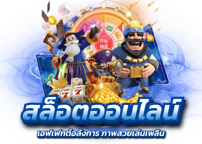 y568 เพิ่มมูลค่าทุกนาที ดูแลทุกการเดิมพัน